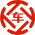 永顺昇腾云汽车抵押贷款公司 