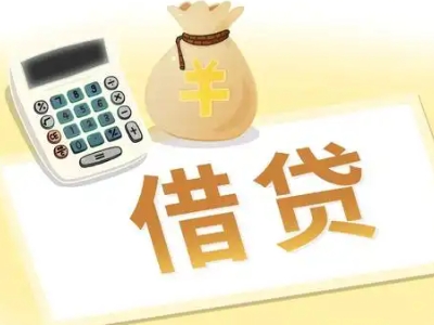 永顺押车贷款:快速解决资金难题的便捷之道